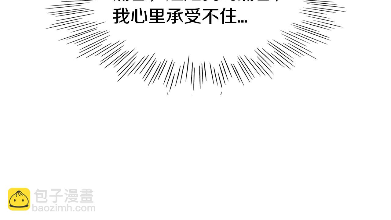 第136话 阻止金浩！93