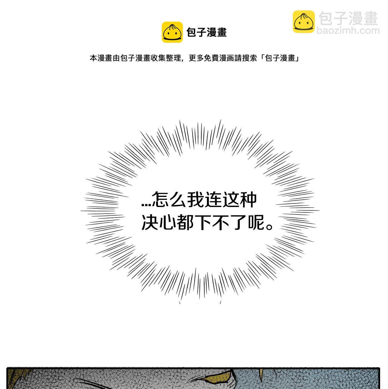 第136话 阻止金浩！94