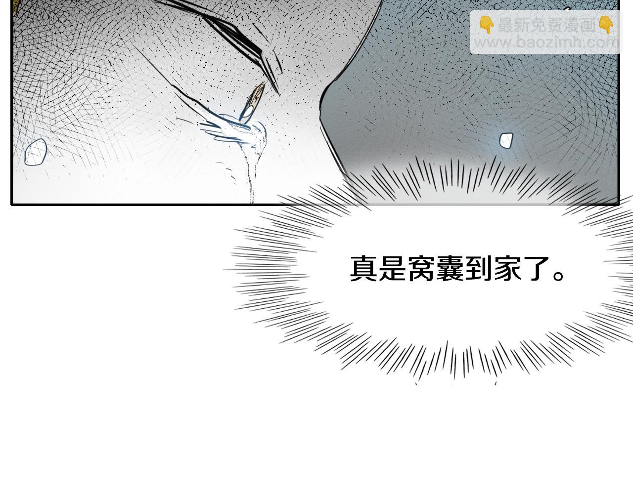 第136话 阻止金浩！95