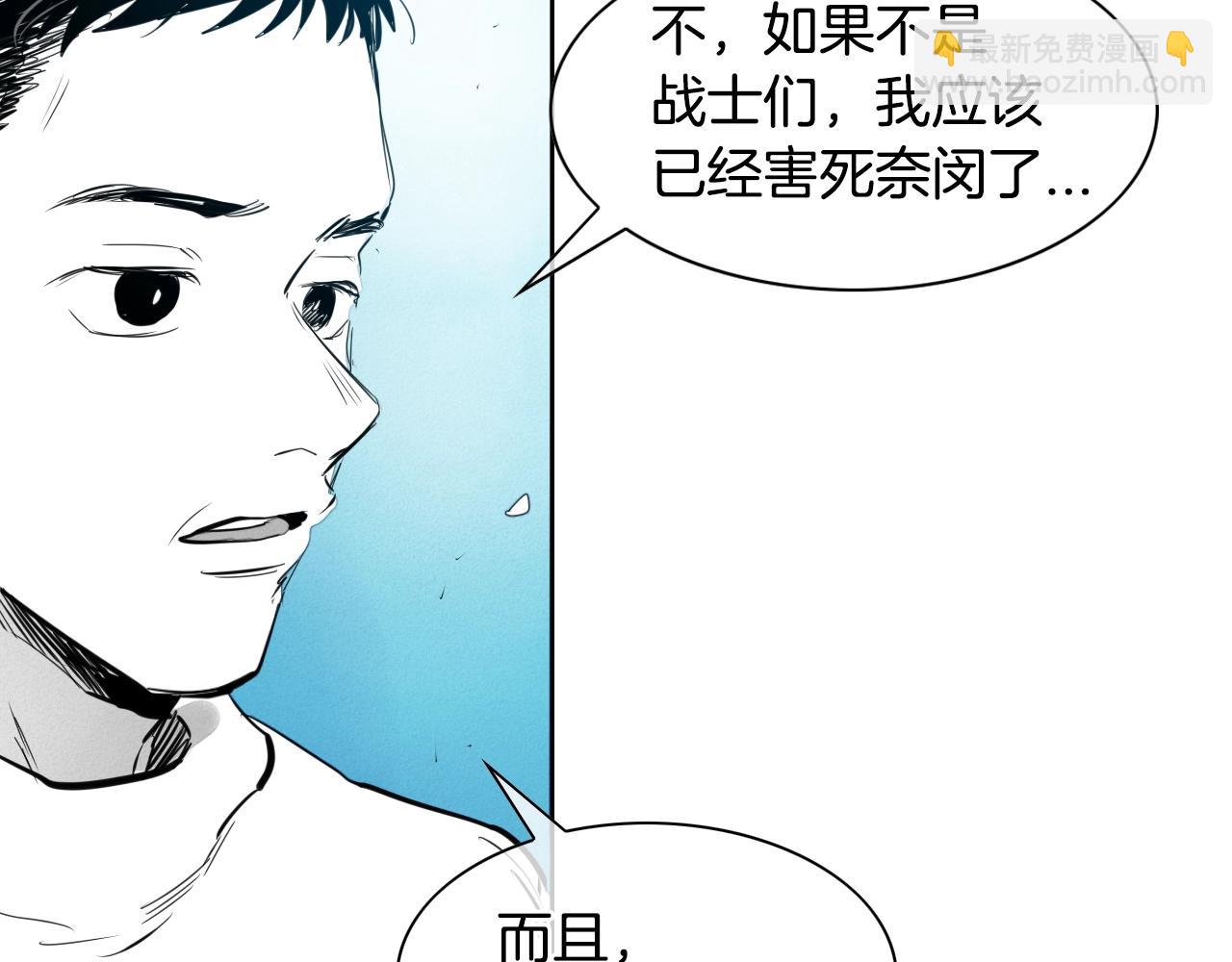 第137话 温馨的场面102
