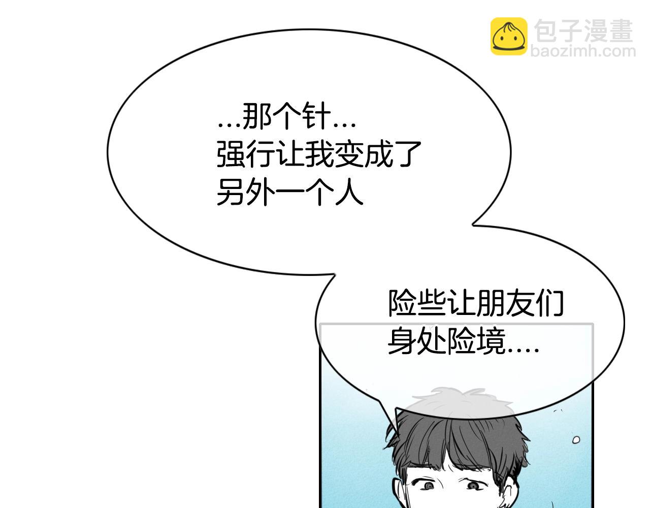第137话 温馨的场面104