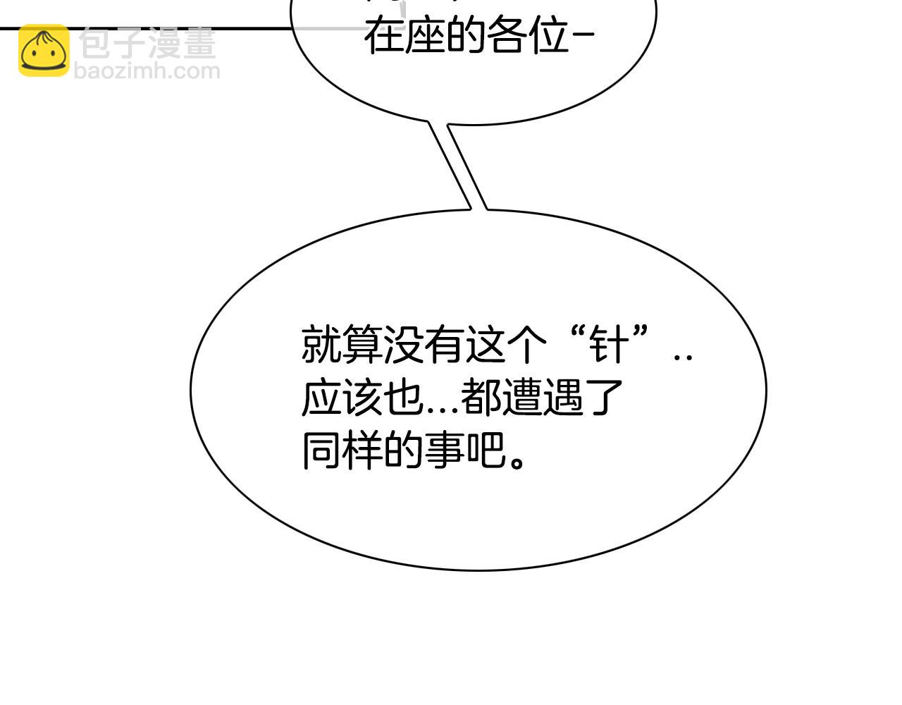 第137话 温馨的场面107
