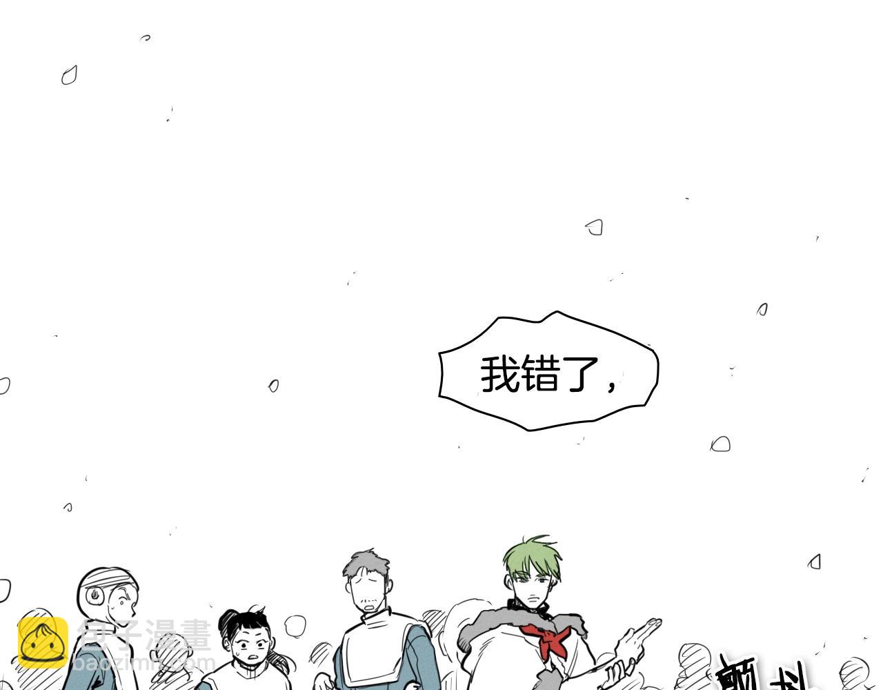 第137话 温馨的场面11