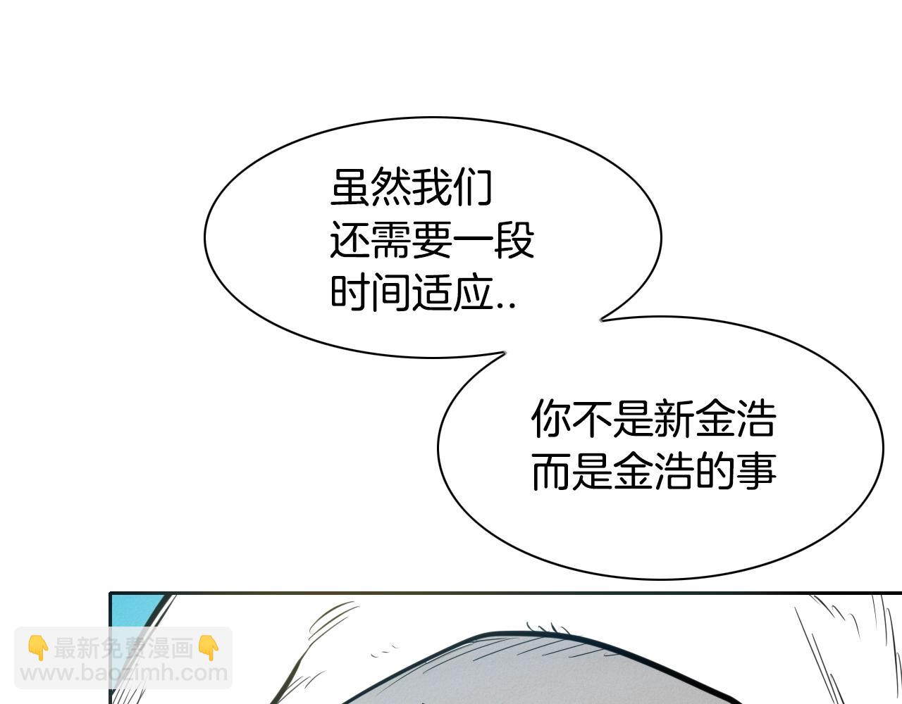 第137话 温馨的场面110