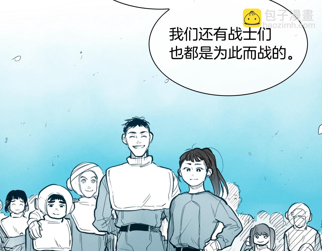 第137话 温馨的场面113