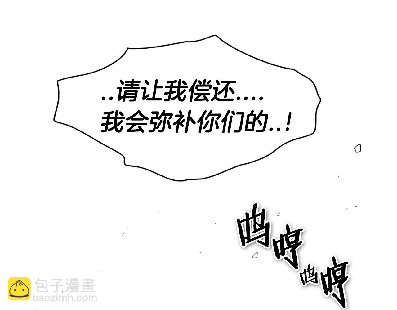 第137话 温馨的场面120
