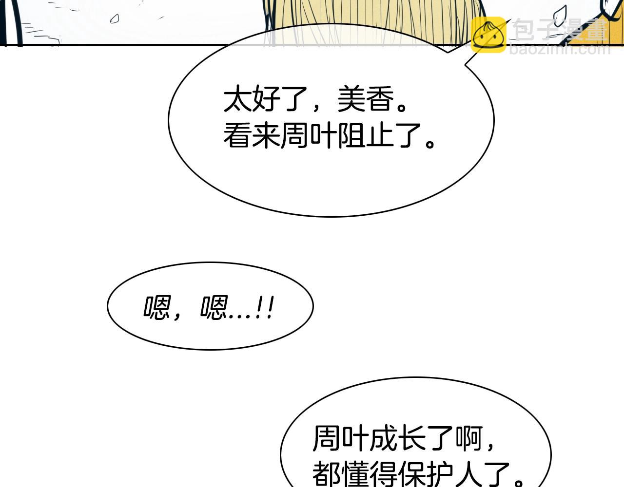 第137话 温馨的场面126