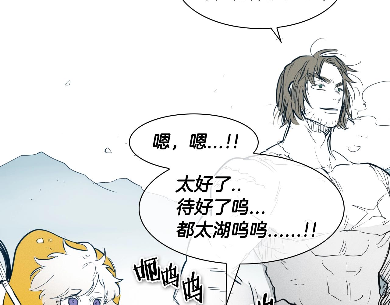 第137话 温馨的场面127