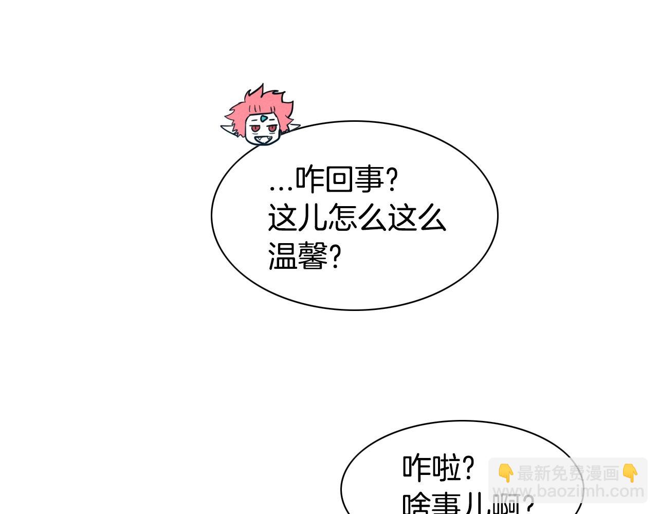 第137话 温馨的场面132
