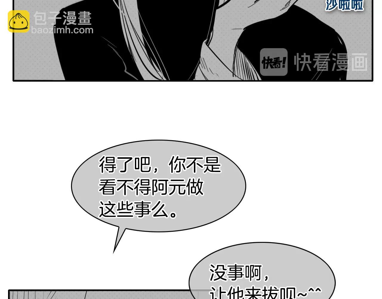 第137话 温馨的场面21