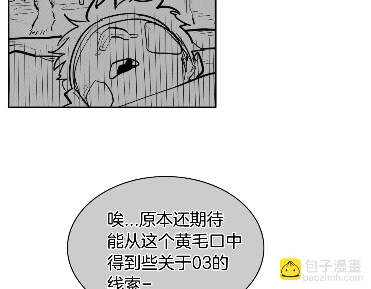 第137话 温馨的场面23