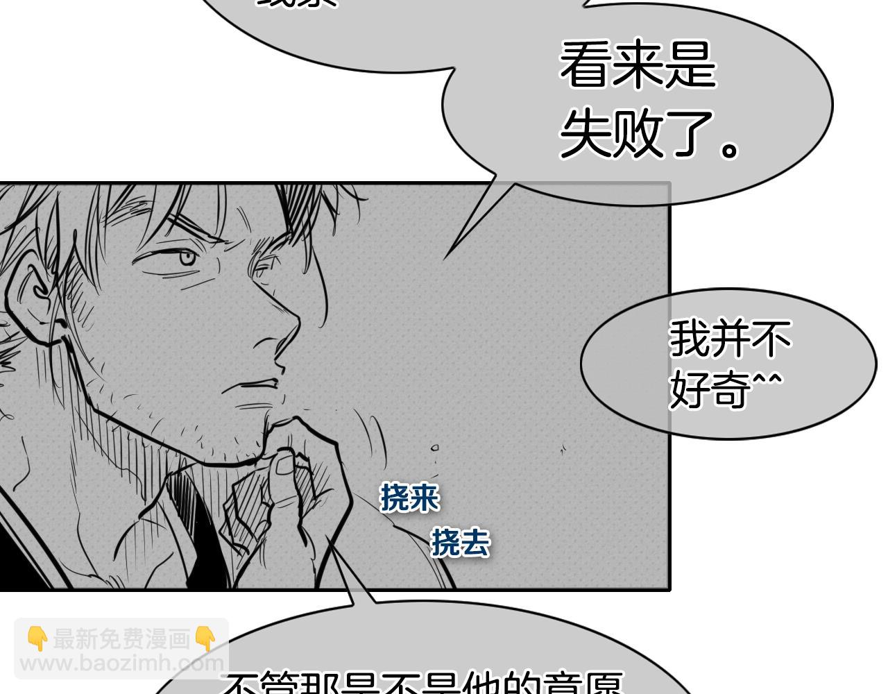 第137话 温馨的场面24