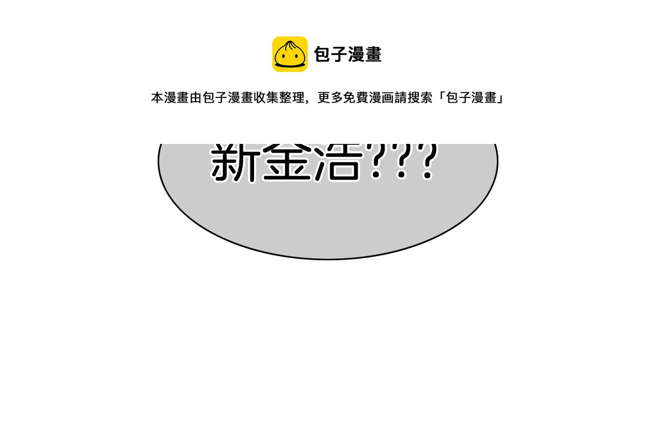 第137话 温馨的场面30