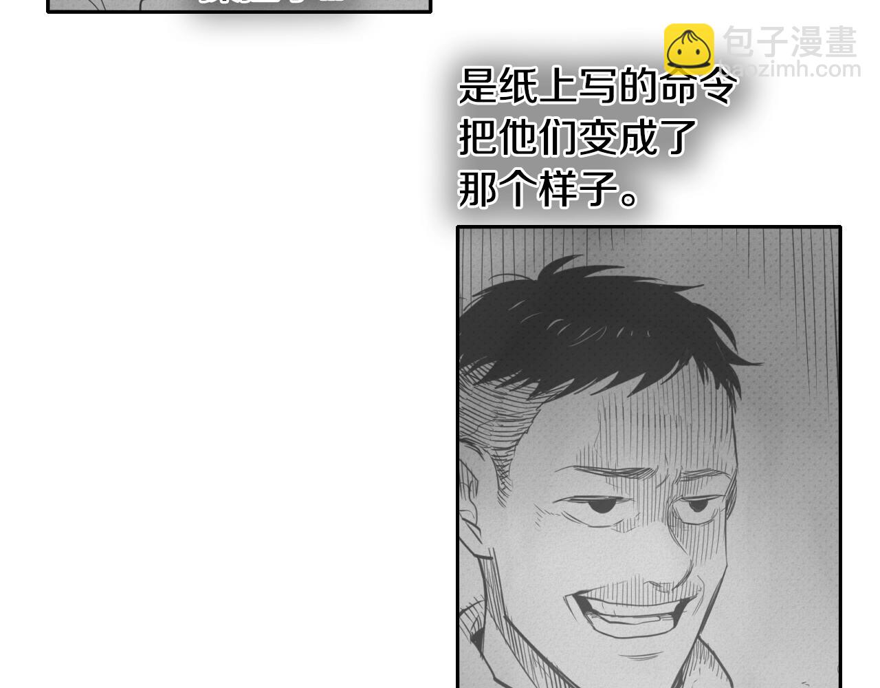 第137话 温馨的场面32
