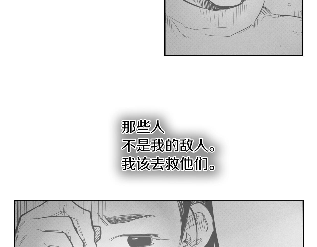 第137话 温馨的场面33