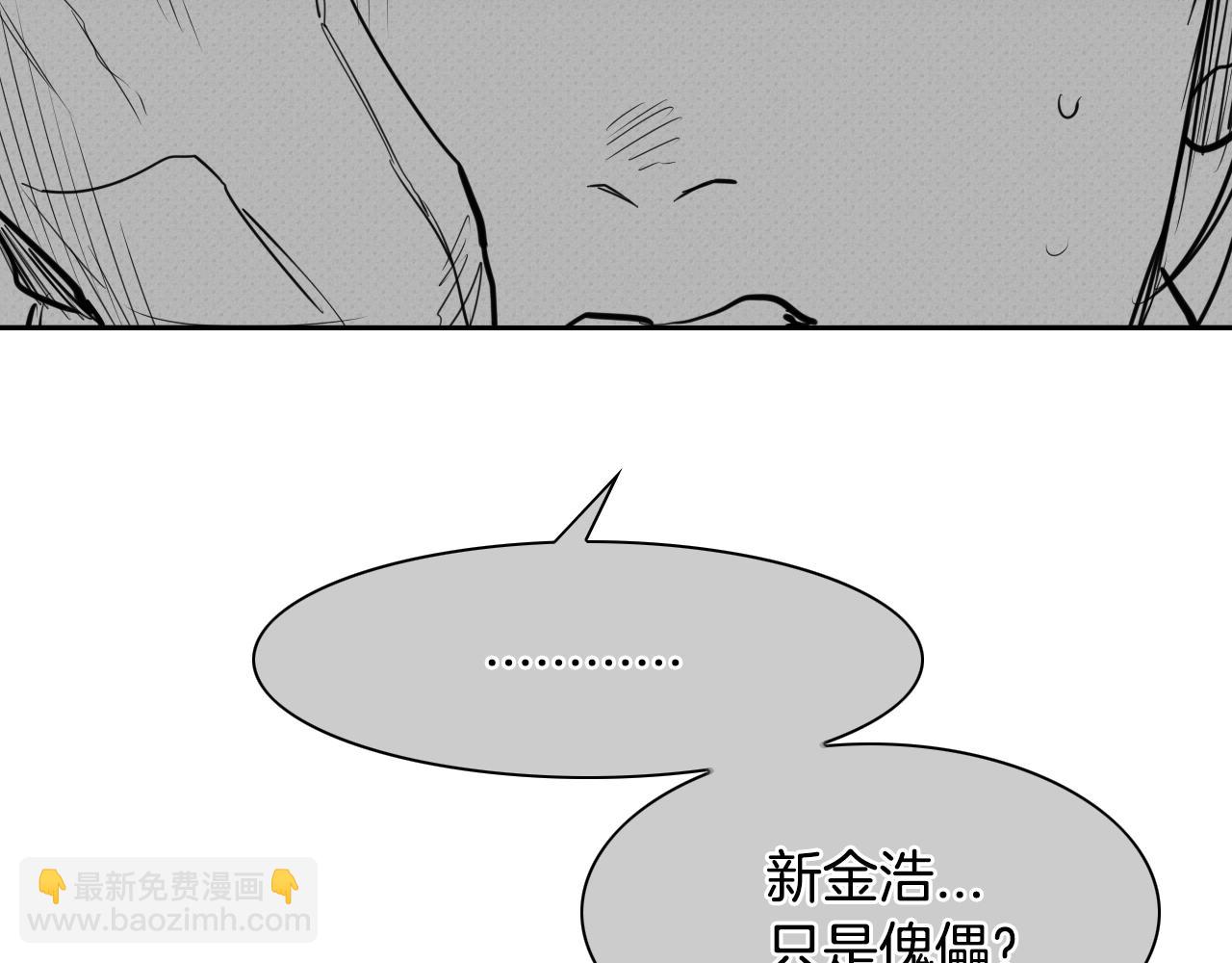 第137话 温馨的场面36
