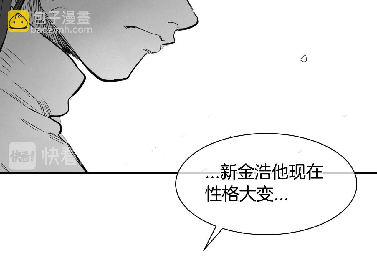 第137话 温馨的场面41
