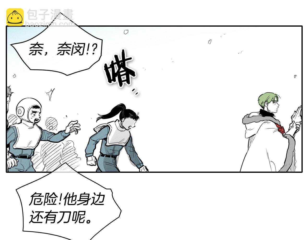第137话 温馨的场面42