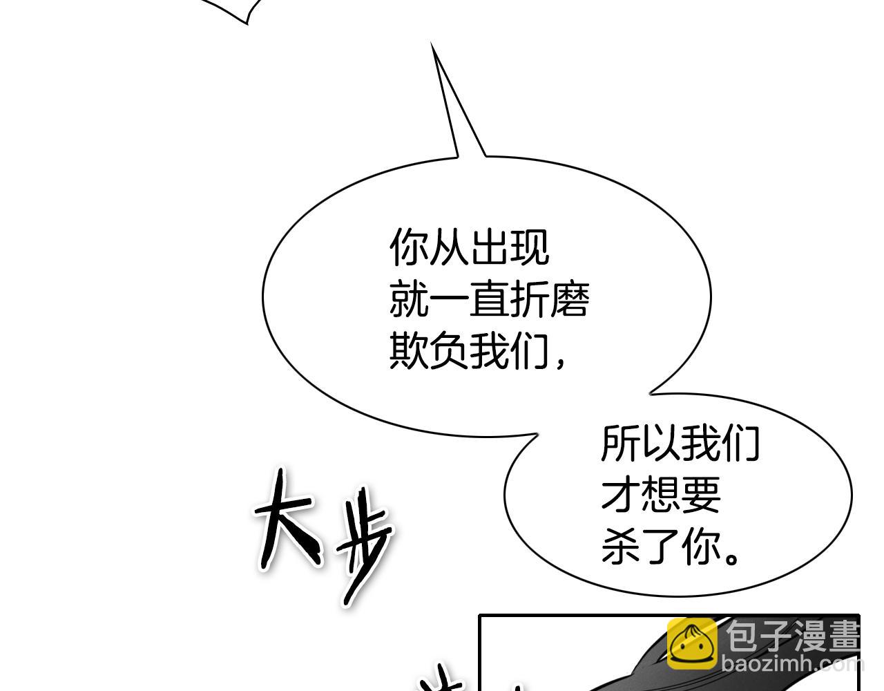 第137话 温馨的场面43