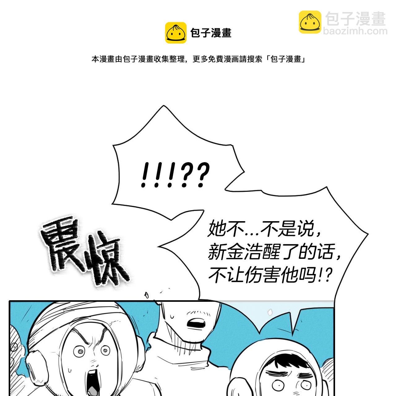 第137话 温馨的场面54