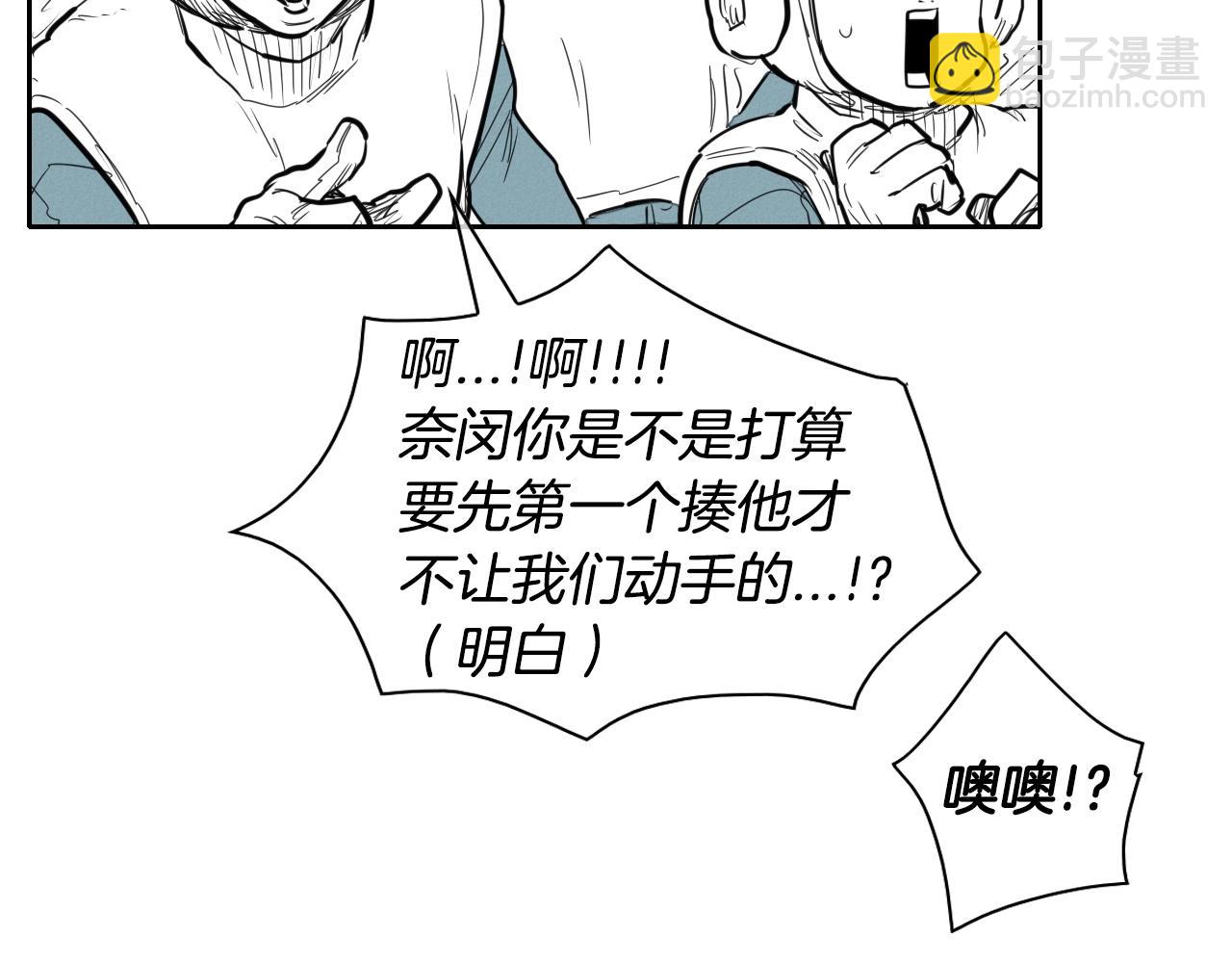 第137话 温馨的场面55