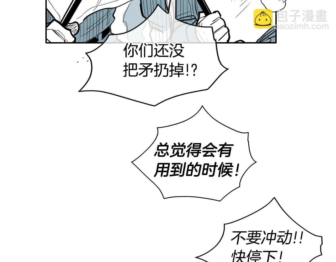 第137话 温馨的场面61