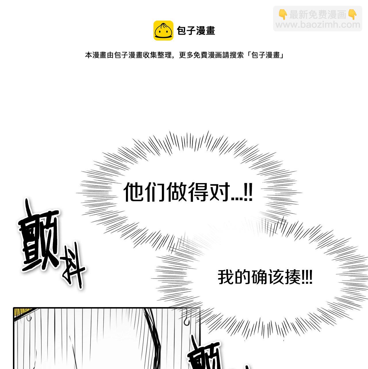 第137话 温馨的场面64