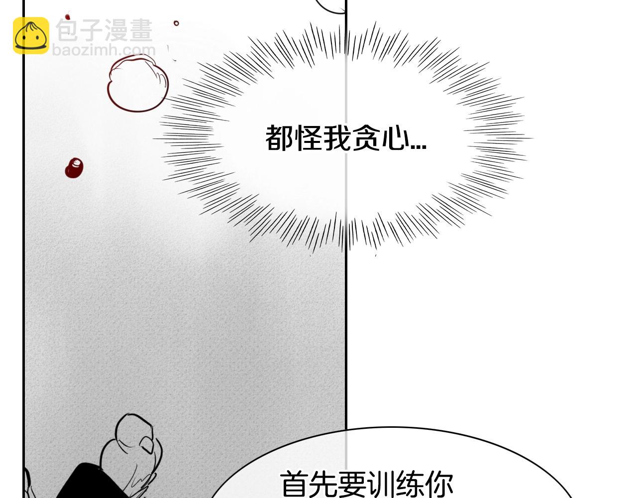 第137话 温馨的场面66
