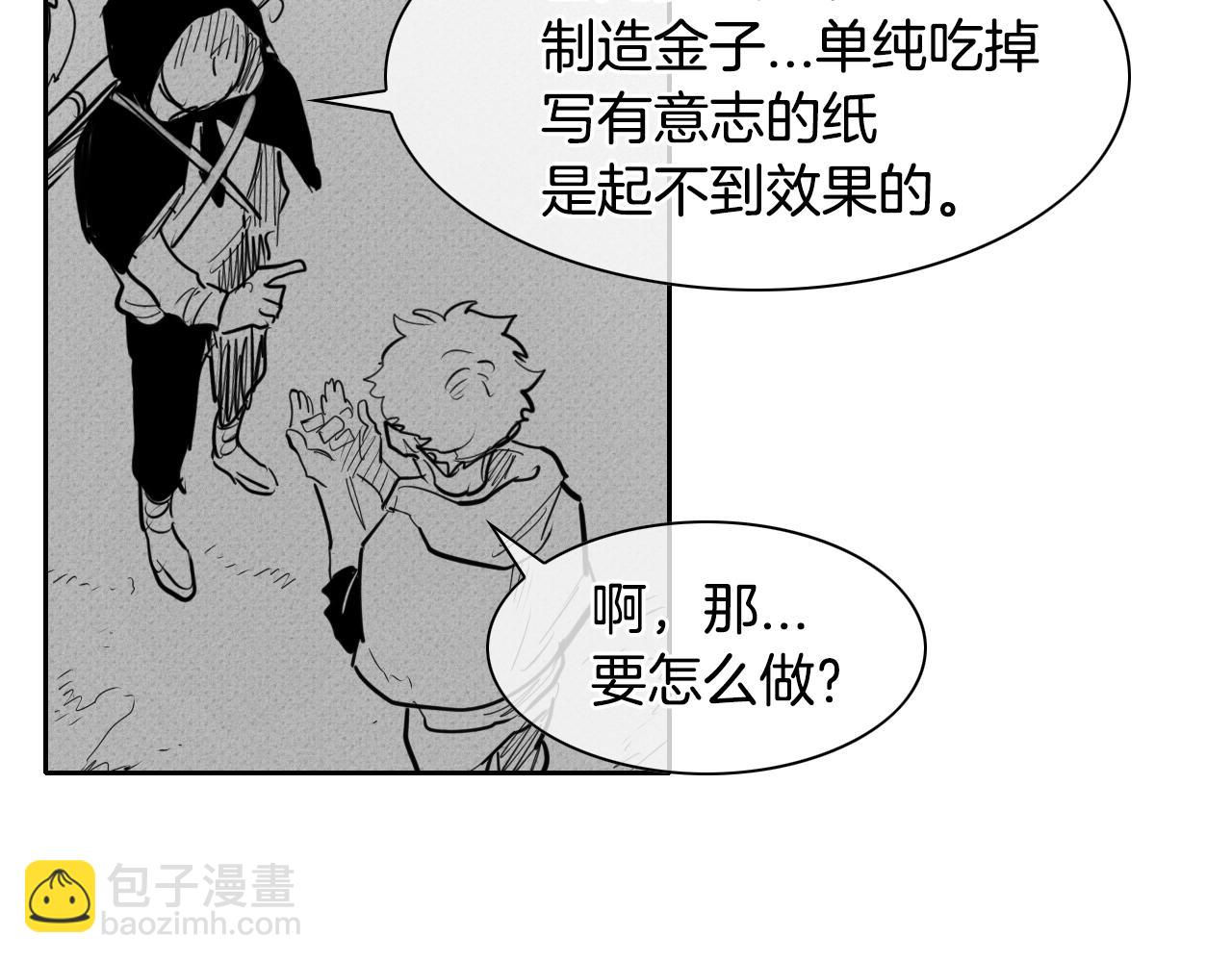 第137话 温馨的场面67