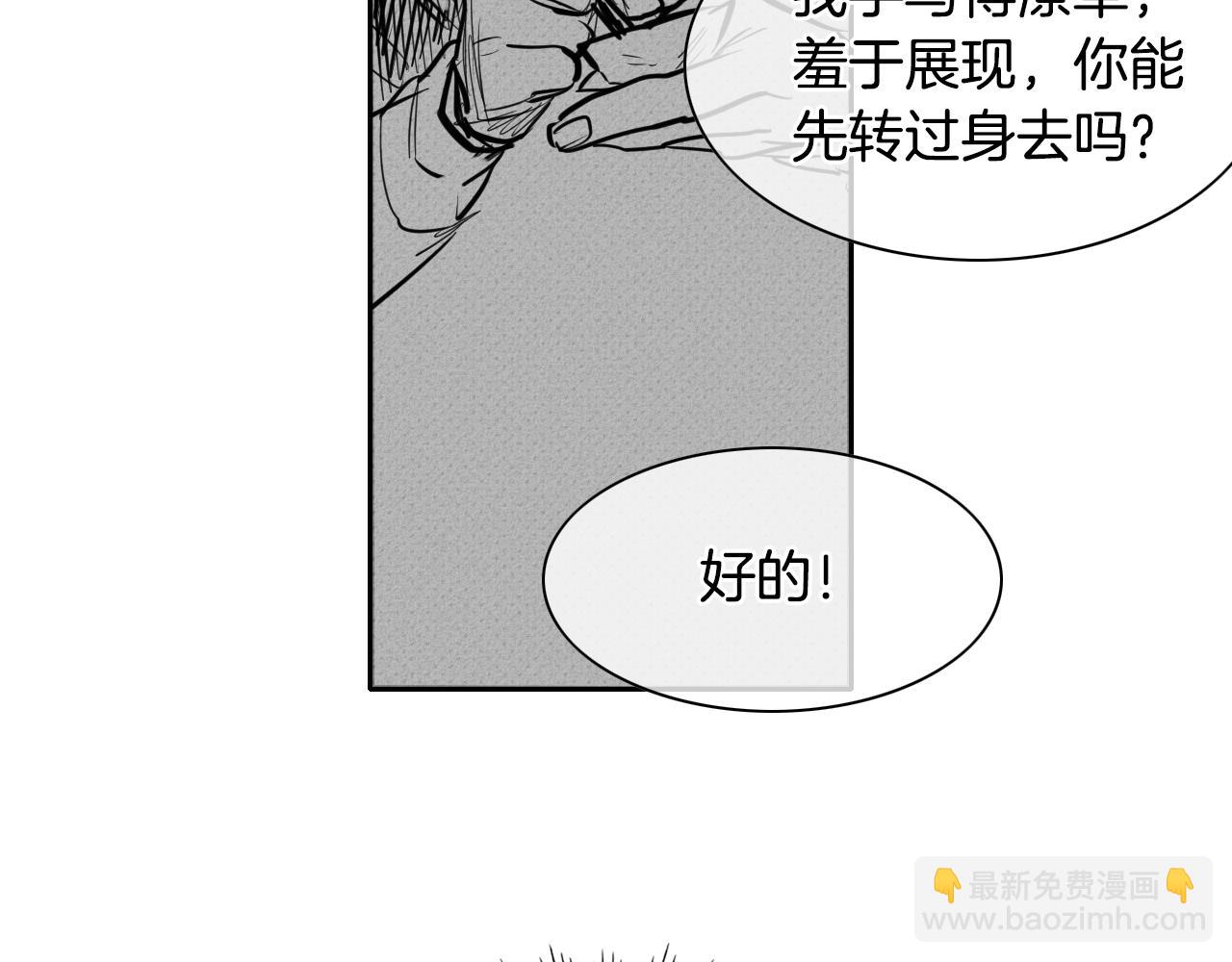 第137话 温馨的场面70