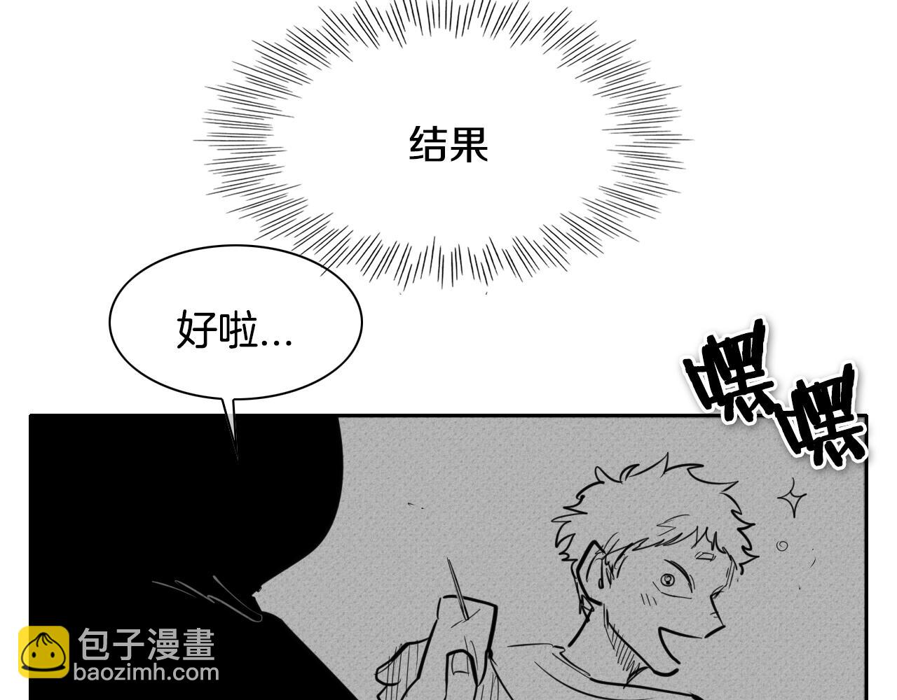 第137话 温馨的场面71