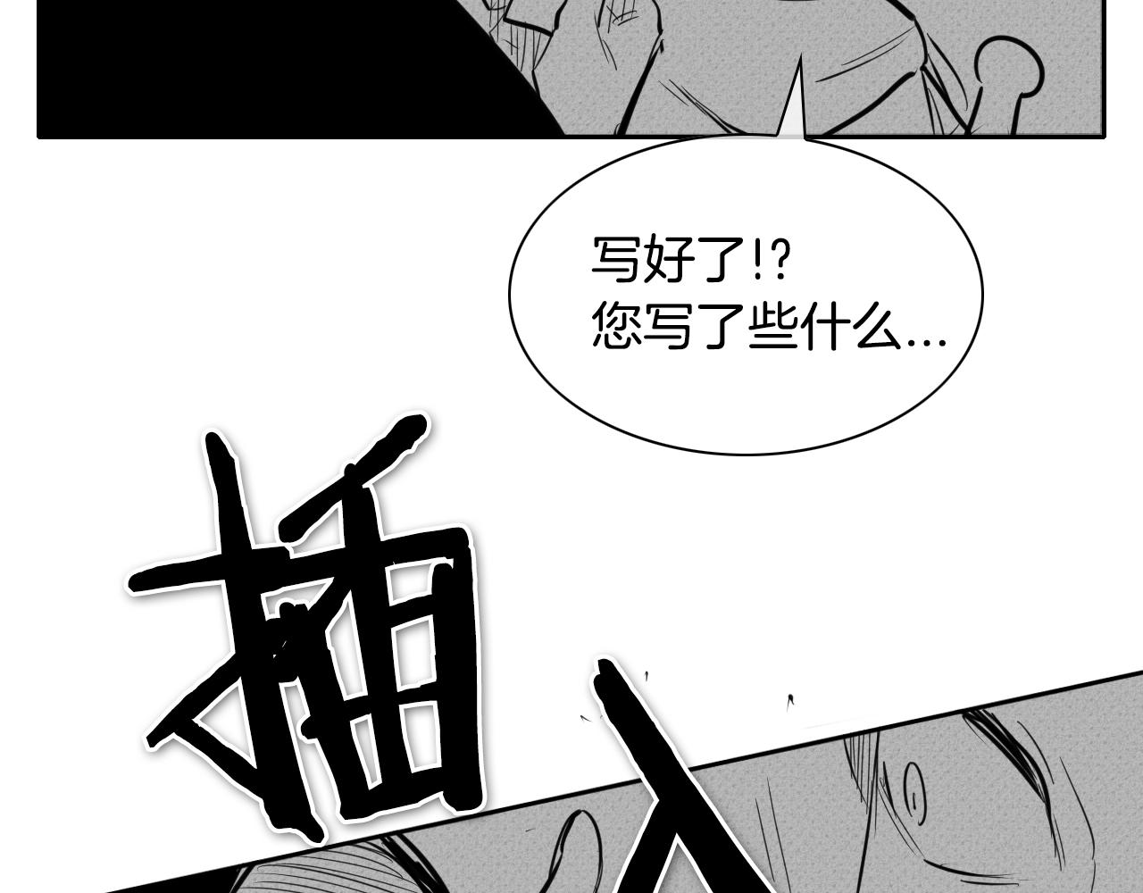 第137话 温馨的场面72