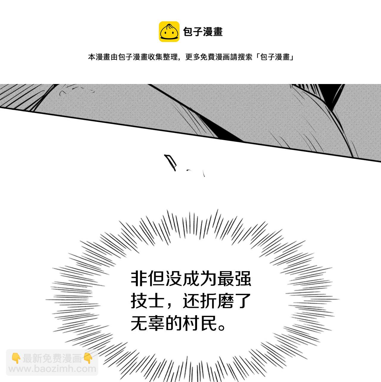 第137话 温馨的场面74