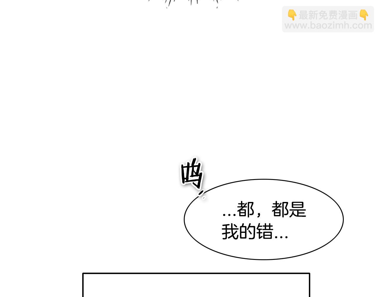 第137话 温馨的场面75