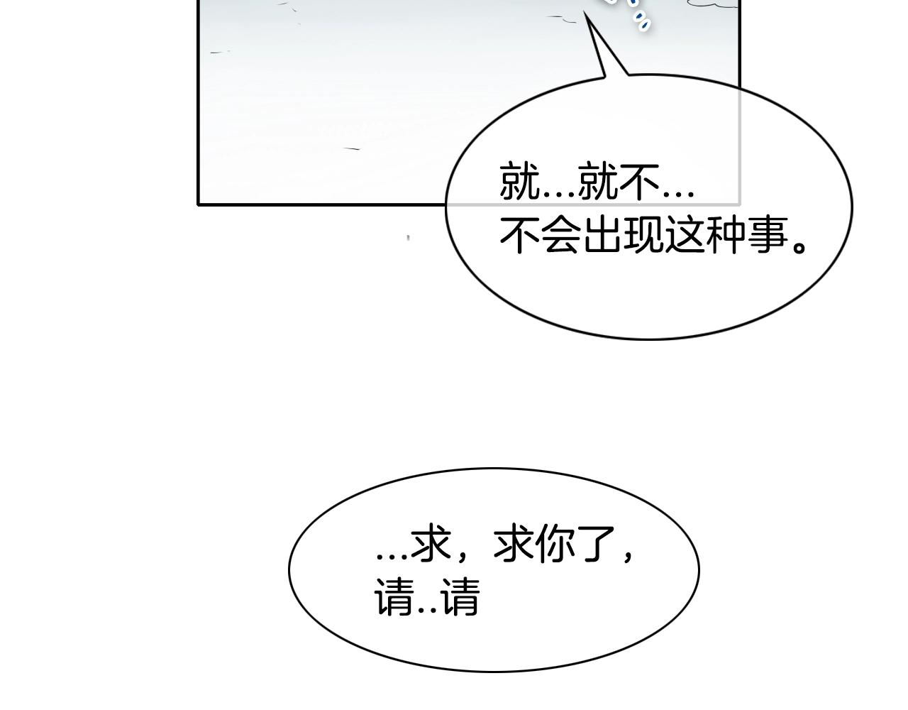 第137话 温馨的场面77
