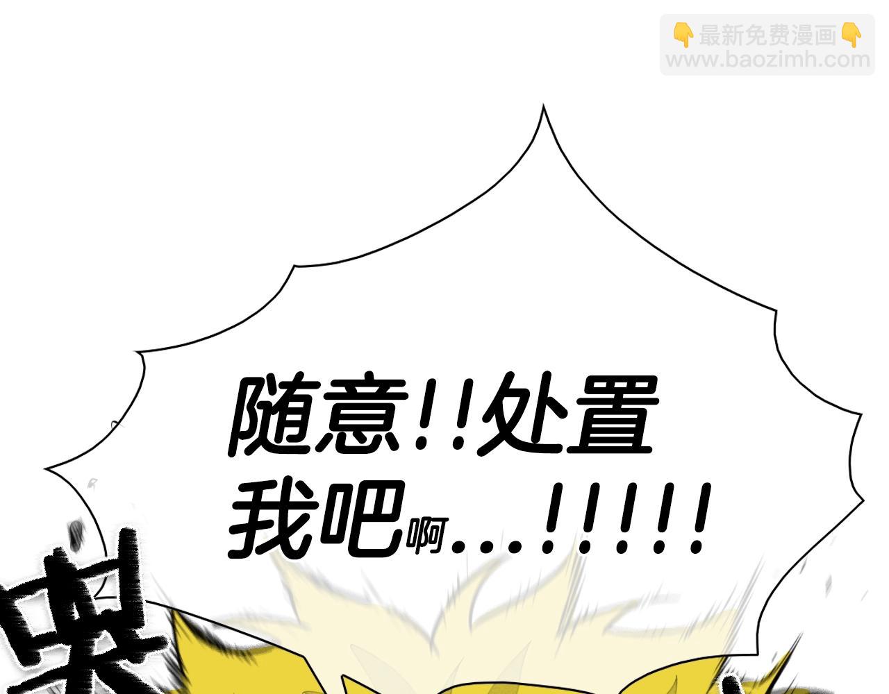 第137话 温馨的场面79