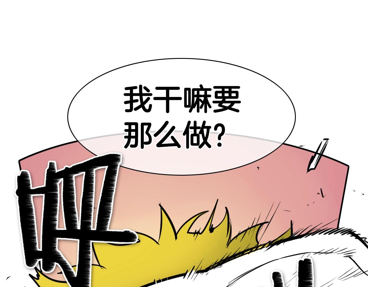 第137话 温馨的场面82