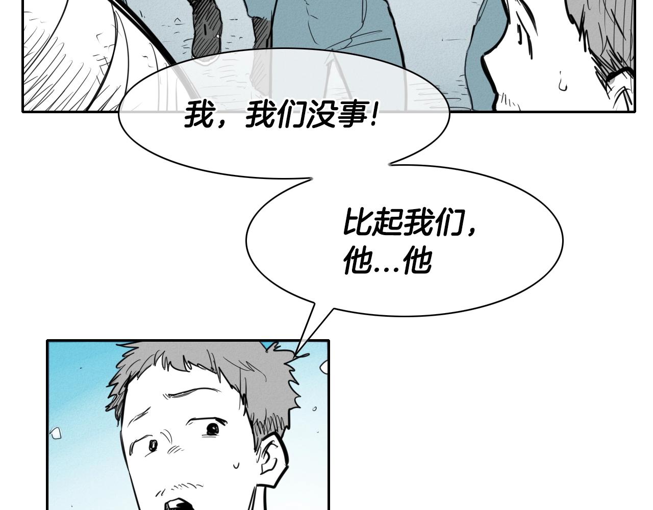 第137话 温馨的场面9