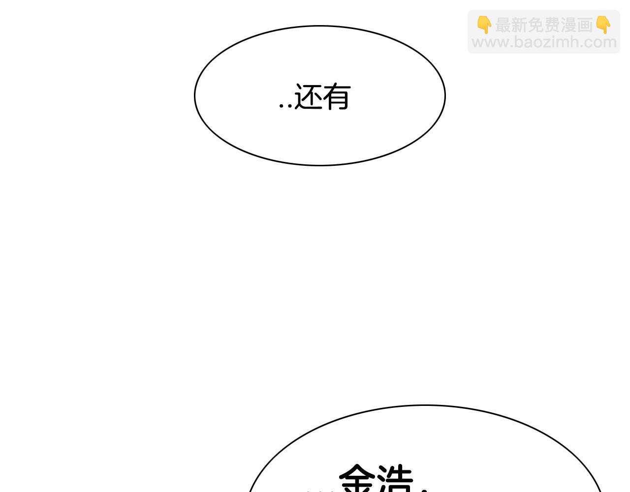 第137话 温馨的场面93