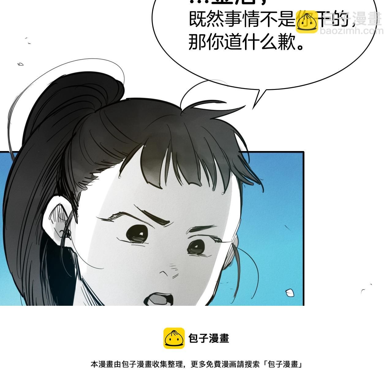 第137话 温馨的场面94