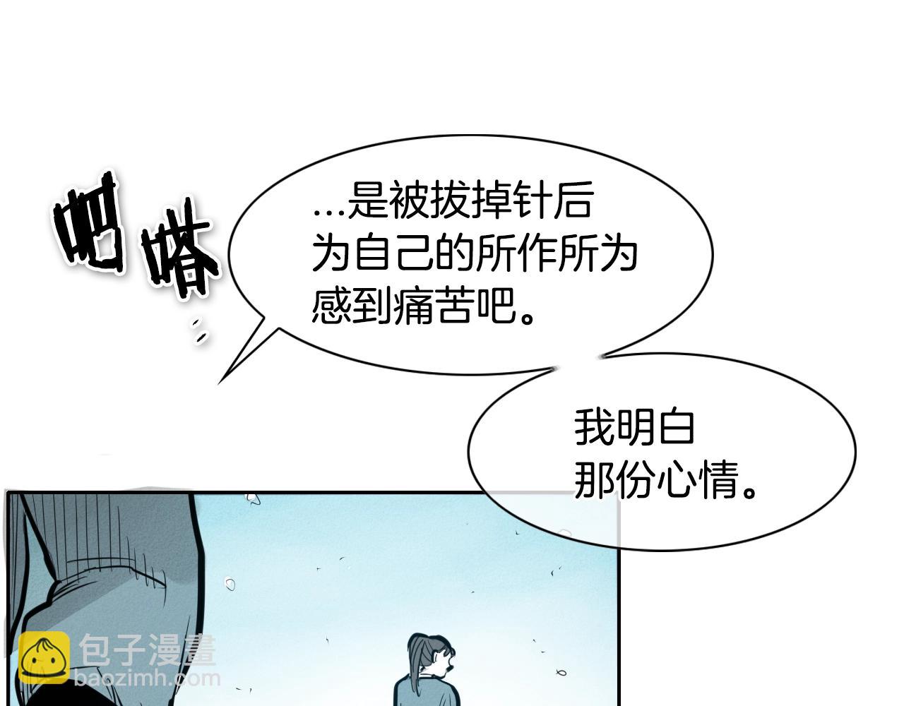 第137话 温馨的场面97