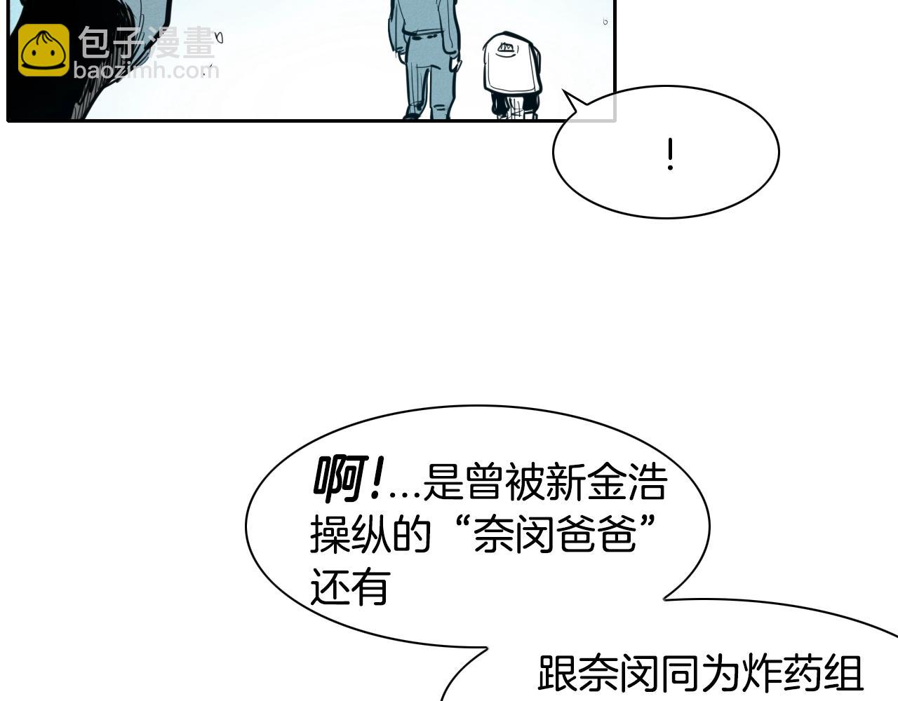 第137话 温馨的场面98