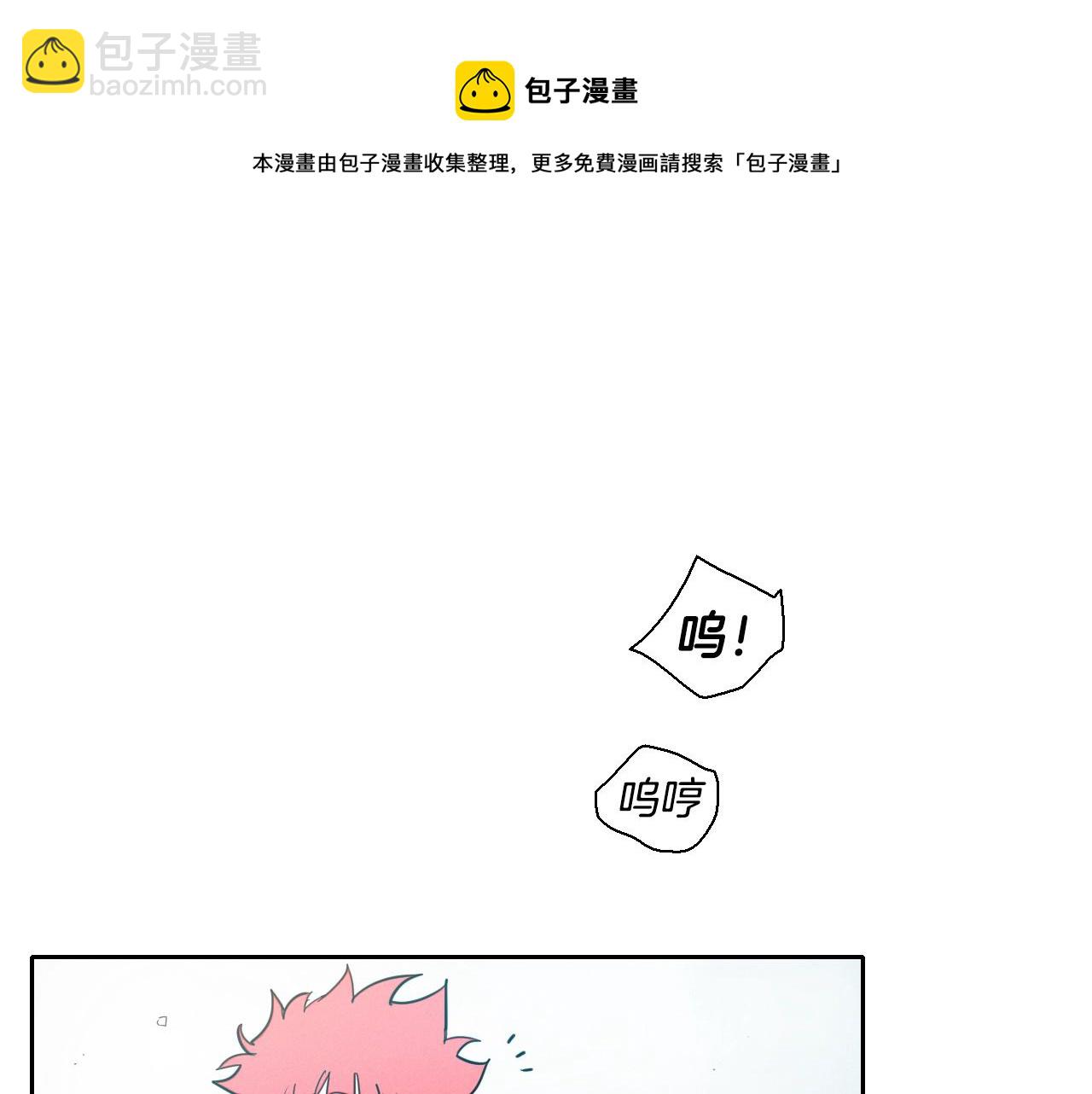 第138话 一年前！灭了你！10