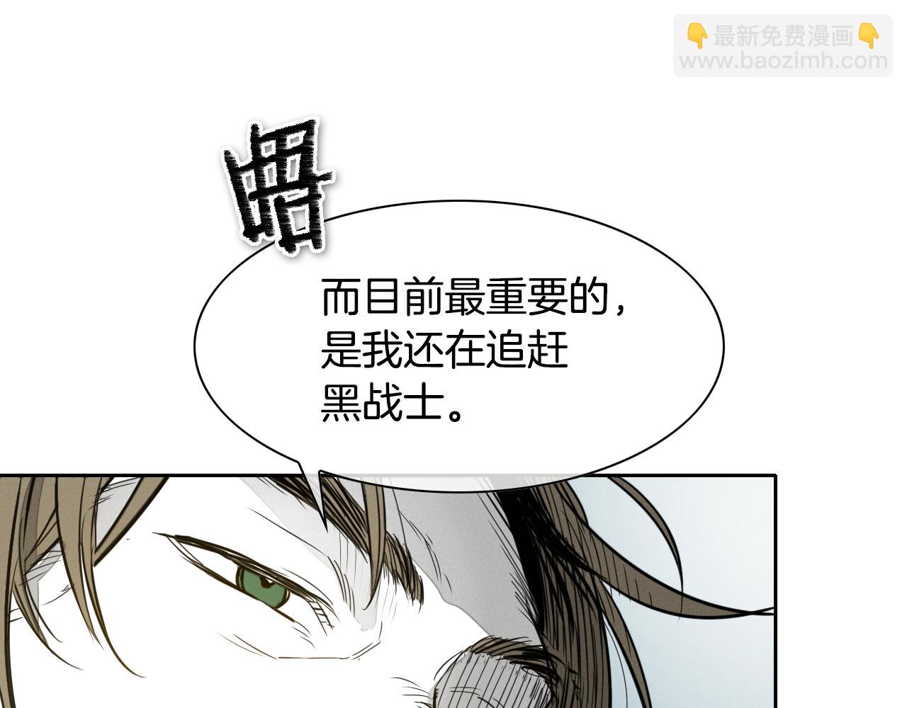 第138话 一年前！灭了你！101