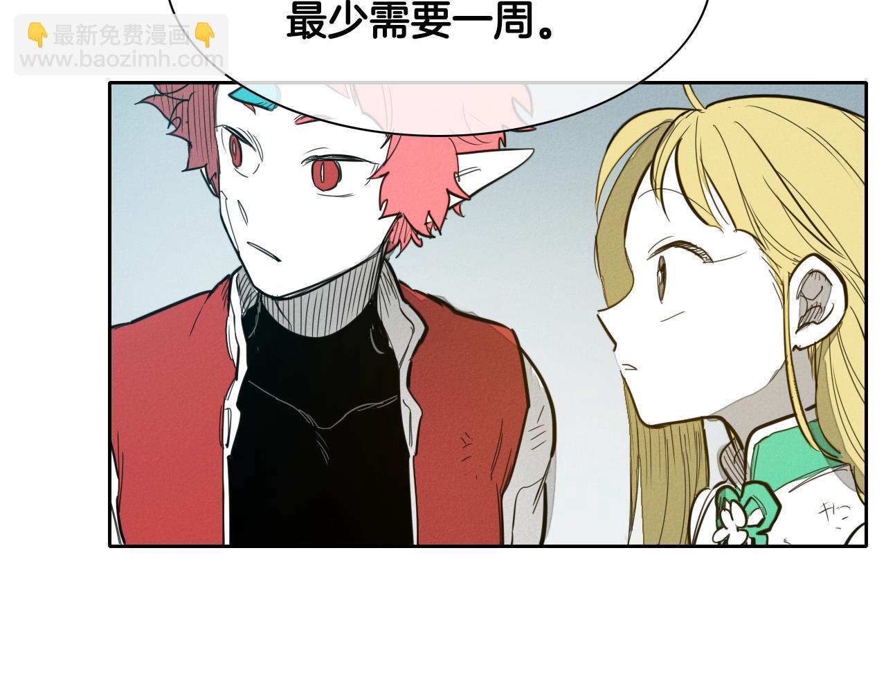 第138话 一年前！灭了你！103