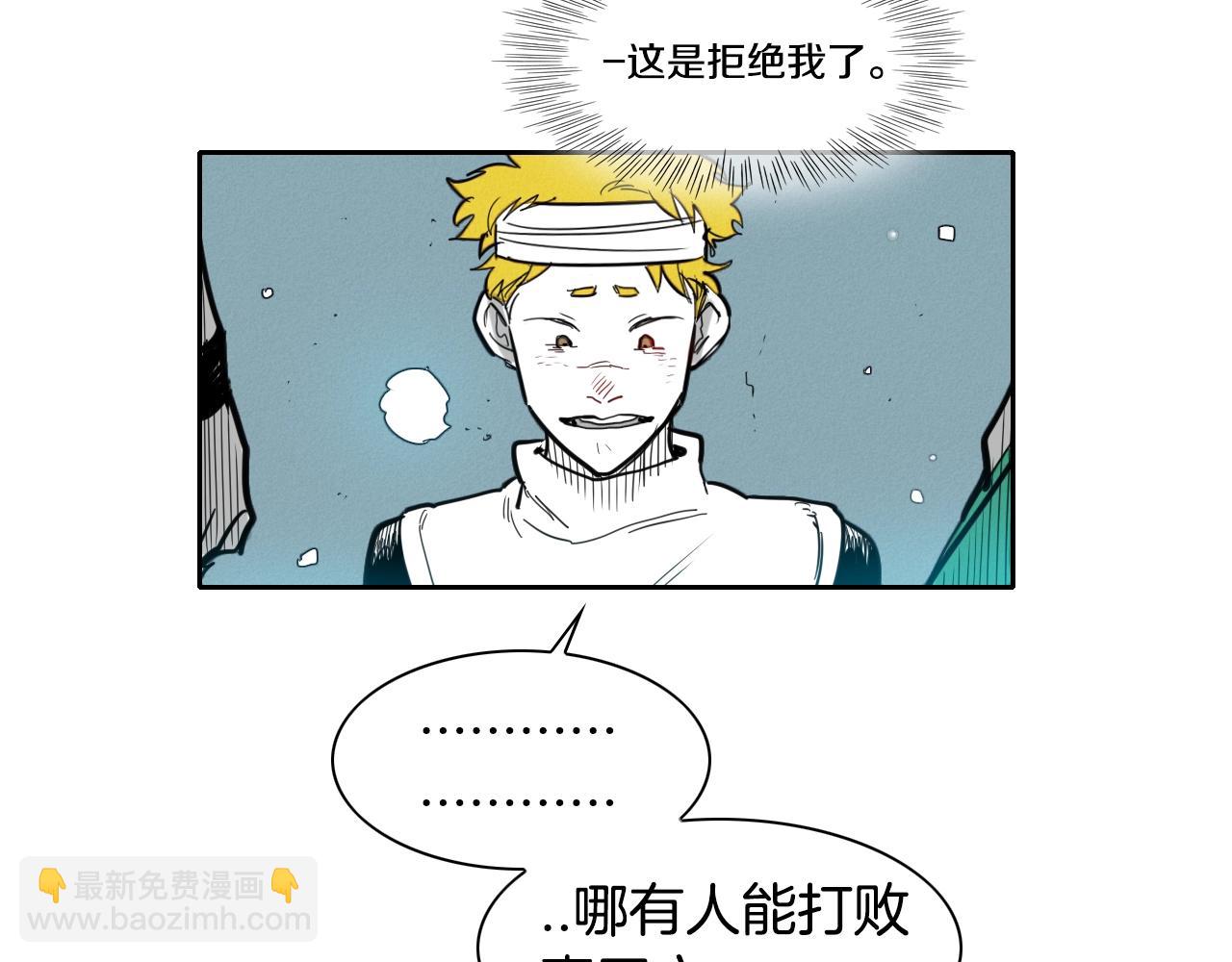 第138话 一年前！灭了你！111