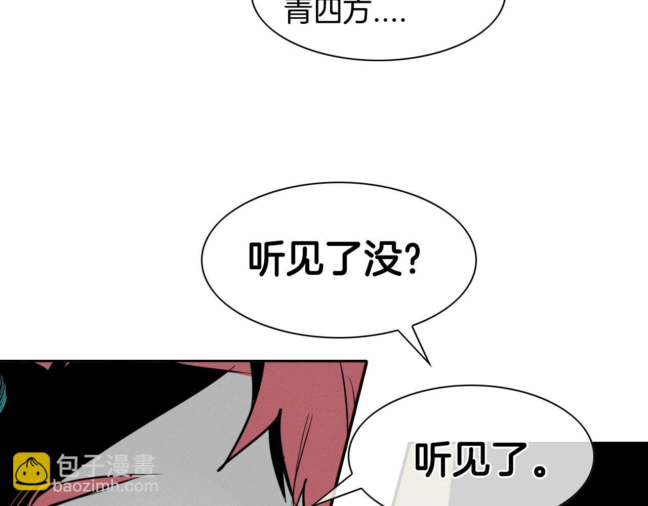第138话 一年前！灭了你！112