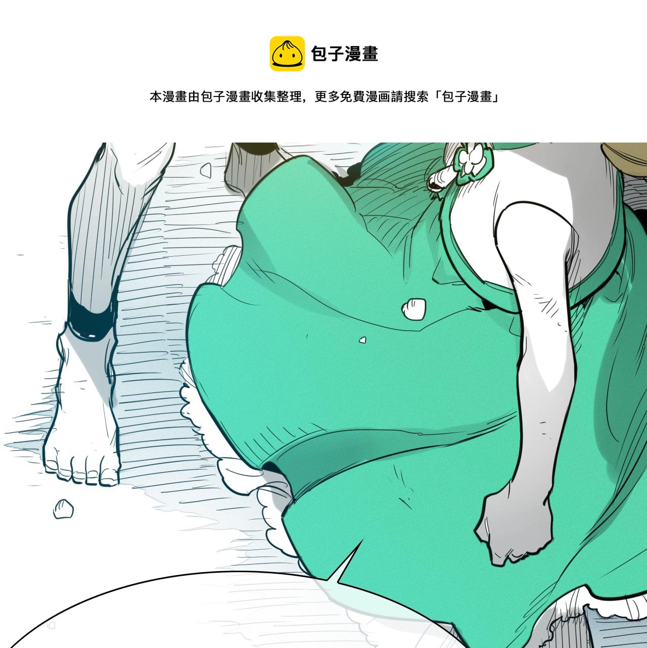 第138话 一年前！灭了你！118