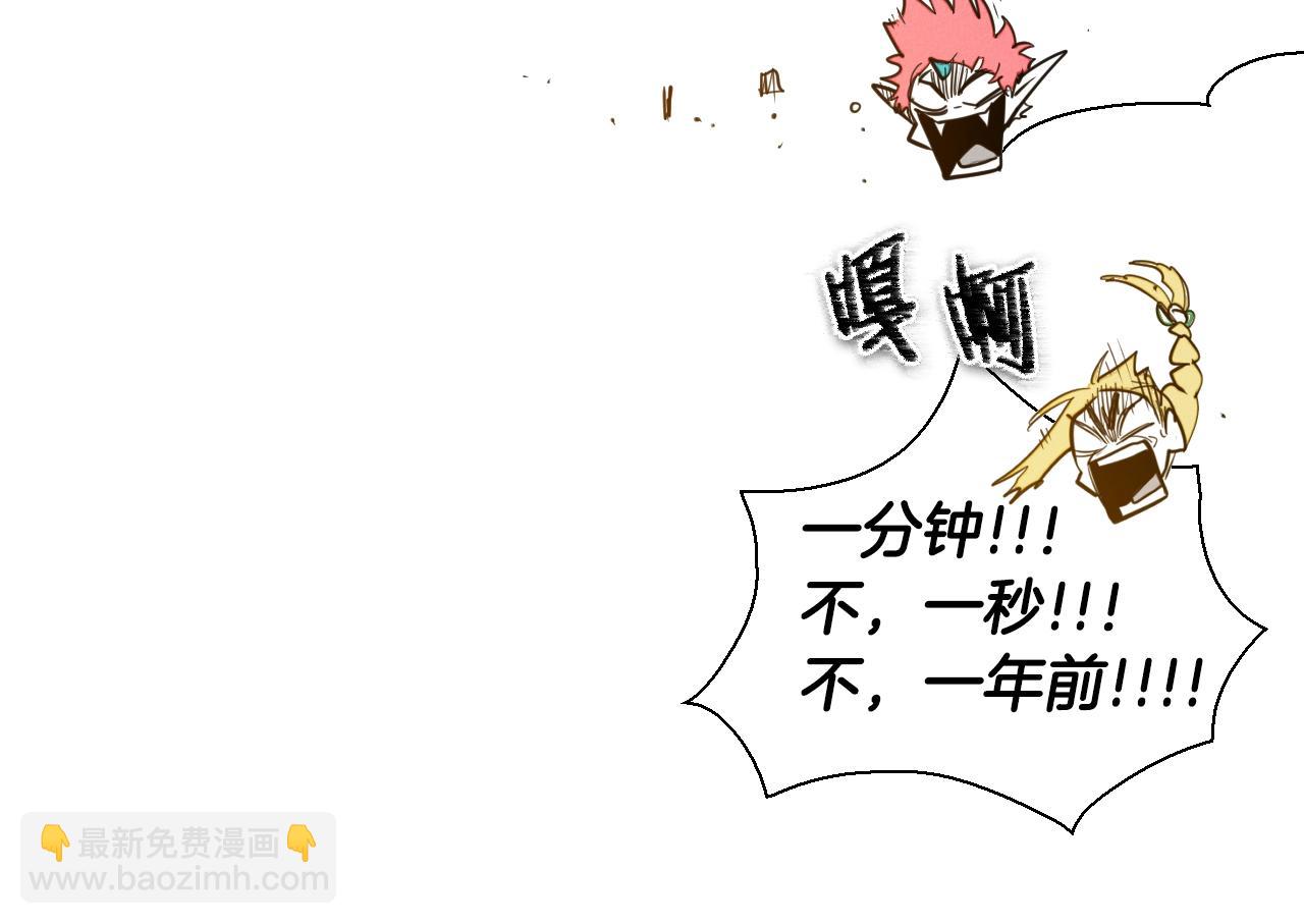 第138话 一年前！灭了你！125