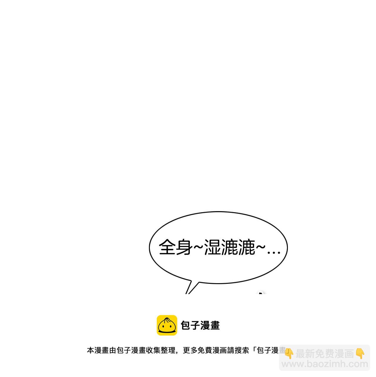 第138话 一年前！灭了你！128